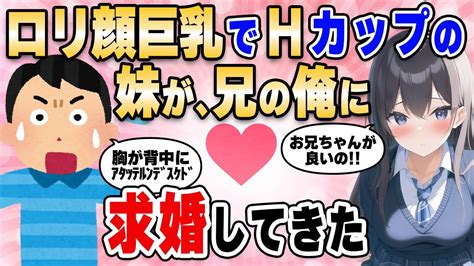 spankbang ロリ顔|Watch ロリ顔素人で巨乳 無修正 .